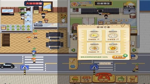 真香美食馆图2