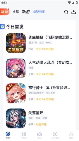 18游戏盒[图1]