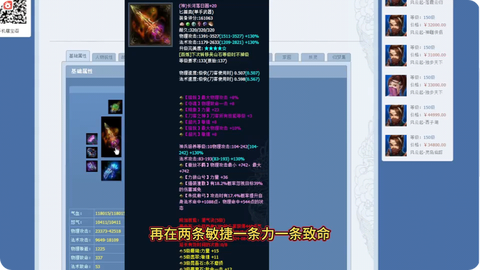 倩女幽魂断刀怎么玩[图2]
