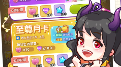 果冻女孩[图2]