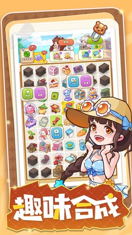 果冻女孩图2
