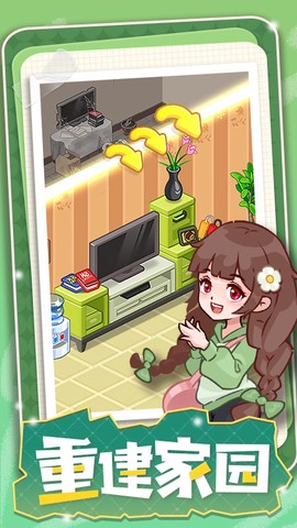 果冻女孩图3