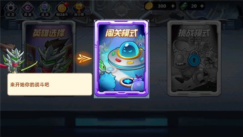 怪物工厂[图1]