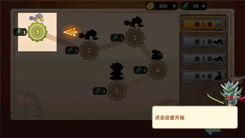 怪物工厂[图2]