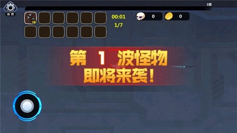 怪物工厂[图3]
