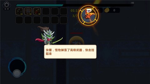 怪物工厂[图4]