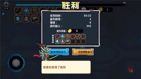 怪物工厂[图5]