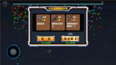 怪物工厂图1