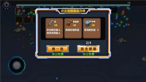 怪物工厂图2