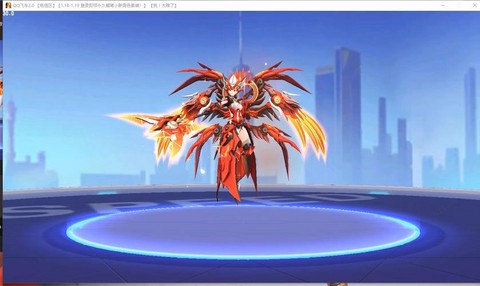 qq飞车朱雀怎么获得[图2]