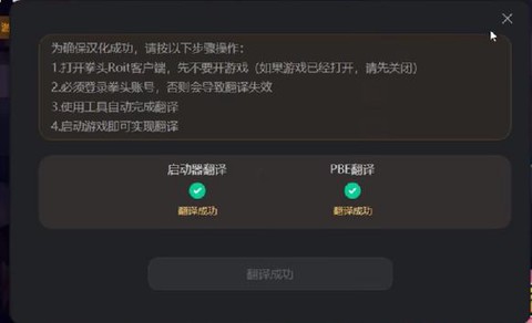 英雄联盟视频设置怎么调