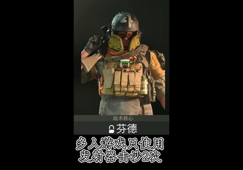 使命召唤战区如何解锁
