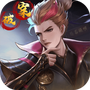狄仁杰之神都