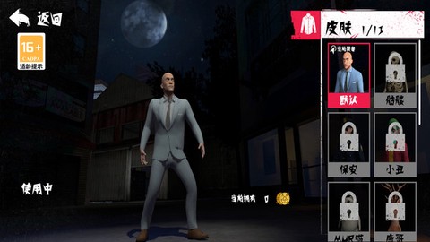 逃离像素之家图2