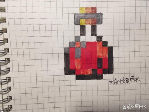 我的世界怎么恢复生命[图2]