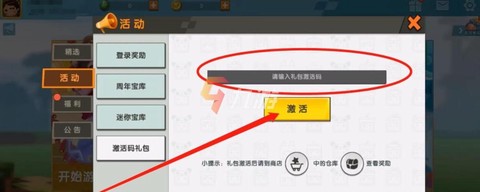 https://static.down8818.com/uploads/20250824/68aab861959b56.62372358.png