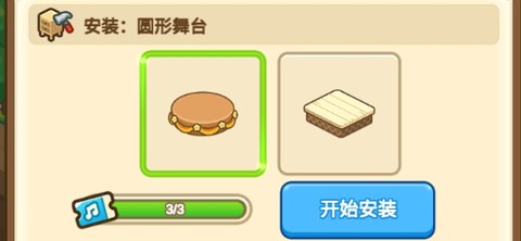 爱乐小镇钢琴达人[图2]