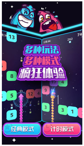 箭头不听话图1