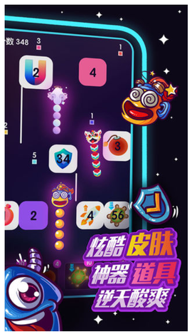 箭头不听话图3