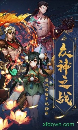 将魂师图1