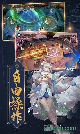 将魂师图3