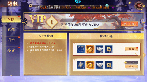 执剑江湖[图3]