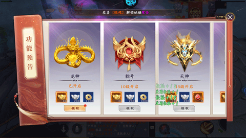 执剑江湖[图4]