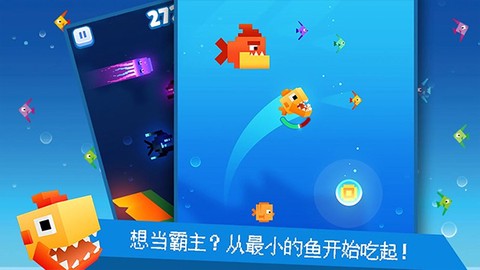 像素鱼进化图2