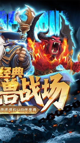 军团再临图2