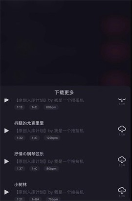 ace虚拟歌姬图3