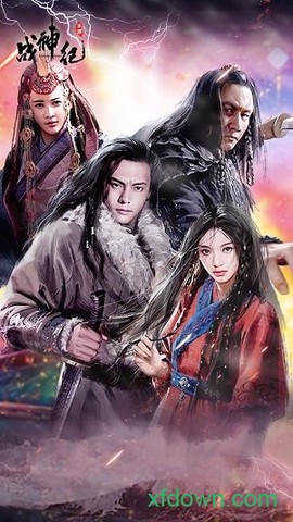 战神纪图1