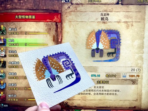 怪物猎人怎么眩晕怪物[图2]
