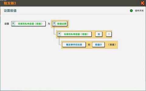 迷你世界怎么触发剧情