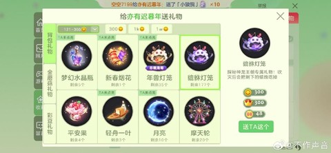 球球大作战怎么互点