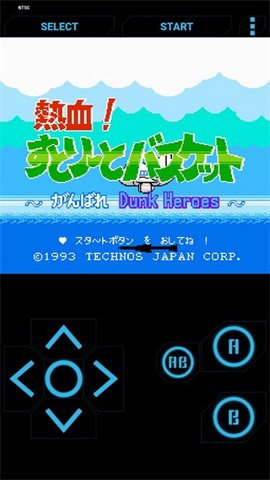 热血篮球图2
