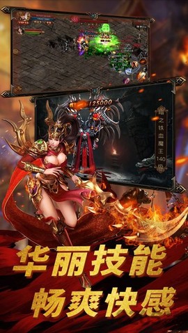七龙印图1