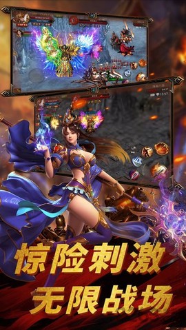 七龙印图2