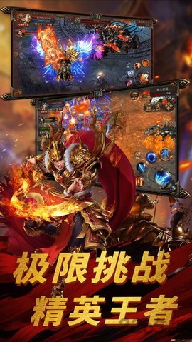 七龙印图3