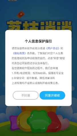 荔枝消消红包版[图3]