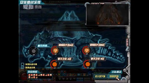 dnf安图恩怎么进[图2]