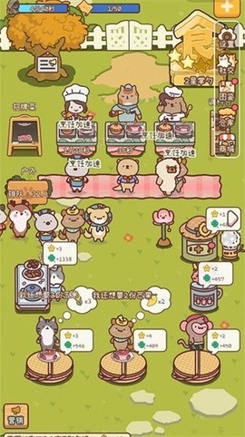 元气动森图2