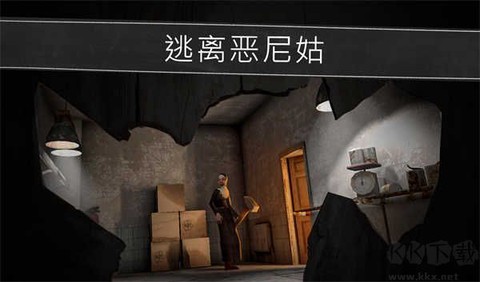 恐怖修女图3