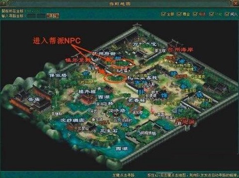 倩女幽魂跑商是什么