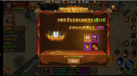 真牛传奇[图2]