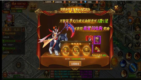 真牛传奇[图3]