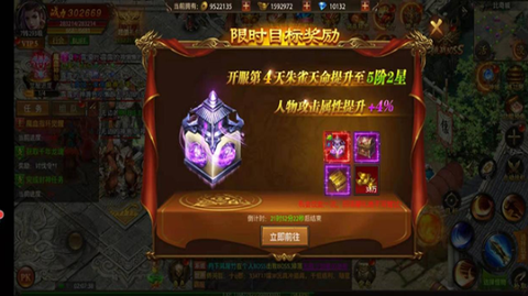 真牛传奇[图4]
