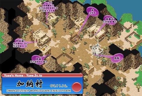 魔力宝贝怎么去加纳村[图1]