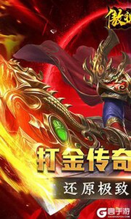 傲视沙城图1