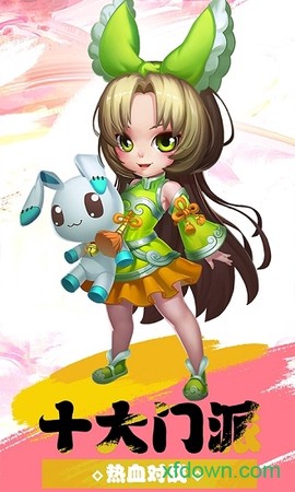 大梦仙灵图2