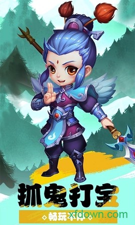 大梦仙灵图3